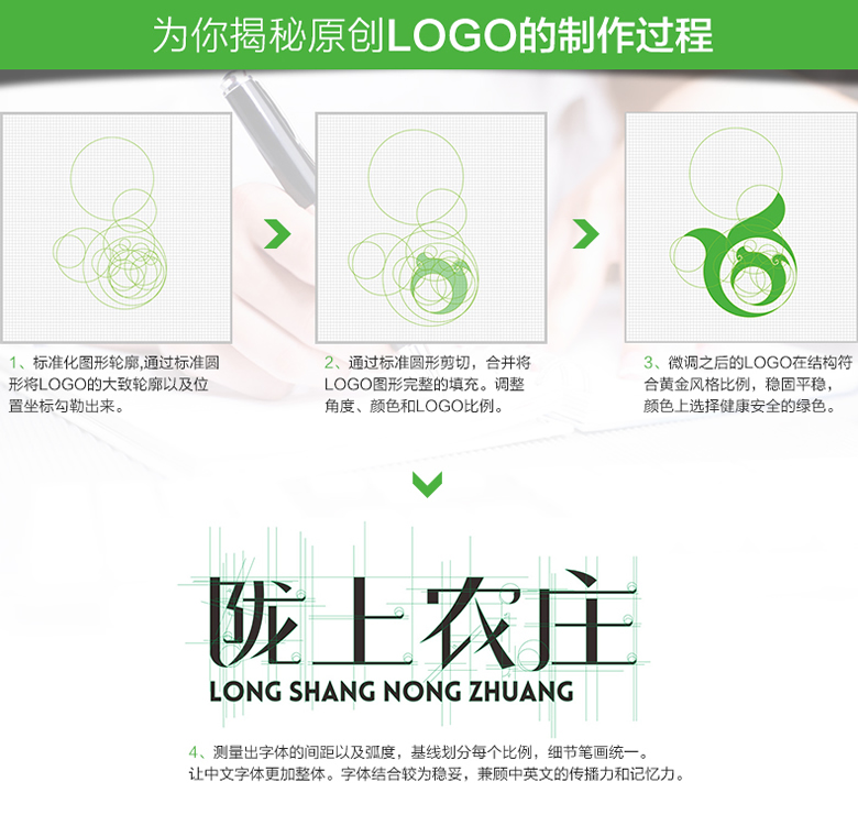 聊城商标设计注册公司价格 收费标准 哪家公司好