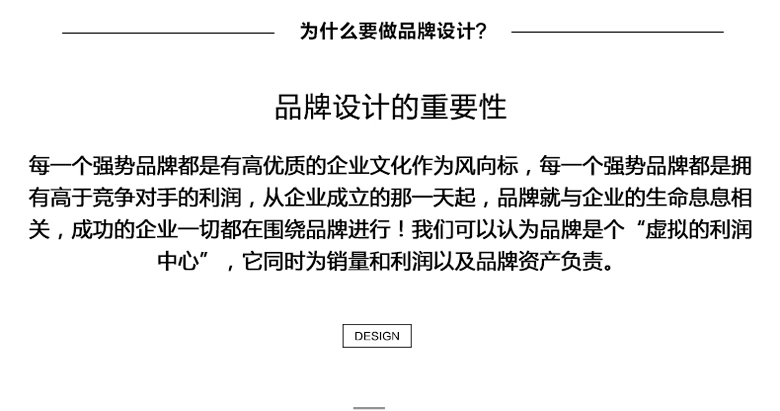 聊城商标设计注册公司价格 收费标准 哪家公司好