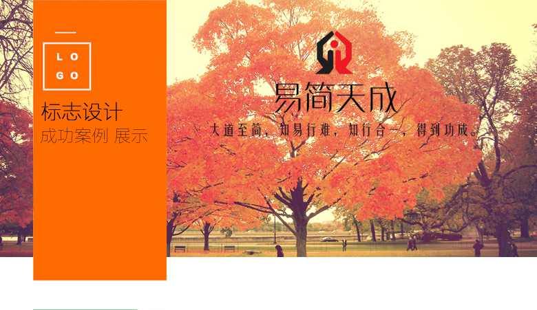 聊城商标设计注册公司价格 收费标准 哪家公司好