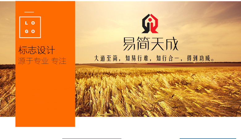 聊城商标设计注册公司价格 收费标准 哪家公司好