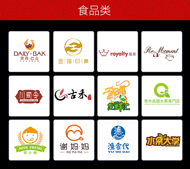 聊城商标设计注册公司价格 收费标准 哪家公司好