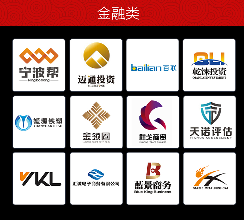 聊城商标设计注册公司价格 收费标准 哪家公司好