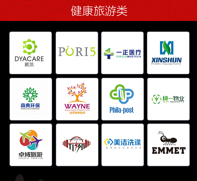 聊城商标设计注册公司价格 收费标准 哪家公司好