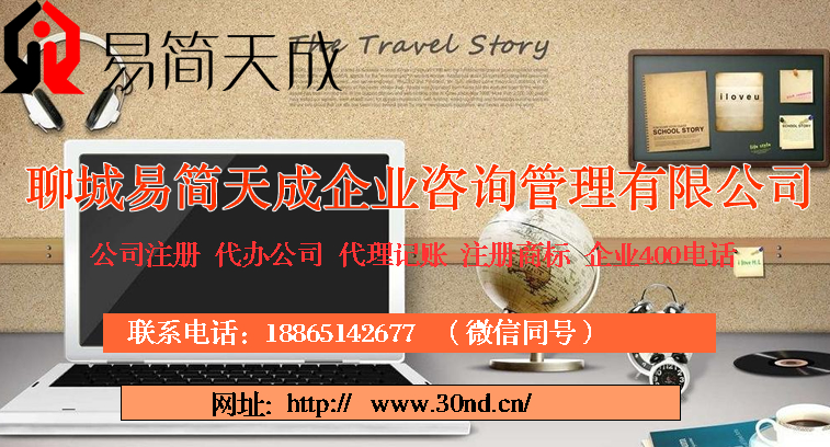 易简天成.jpg